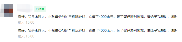 丽江一“熊孩子”偷花爷爷4000多辛苦钱，竟是为了……