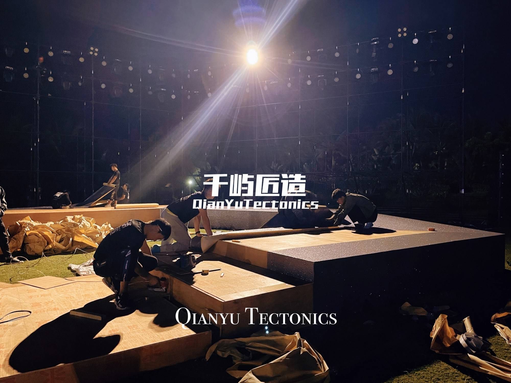 海南千屿匠造，目标地婚礼地接，灯光设备，舞美搭建……