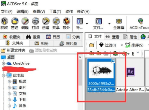 ACDSee 2020看图软件安拆包免费下载安拆教程内附激活办法