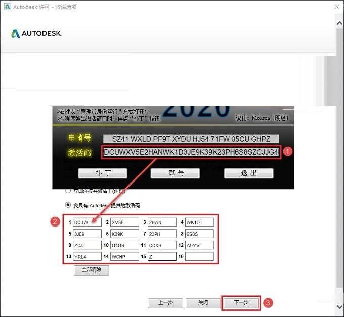 Autodesk AutoCAD 2022下载，cad2023绘图设想软件下载安拆附安拆包+安拆教程