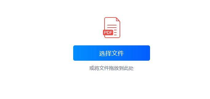 pdf若何转换成word文档？那3个软件你必然要收好！