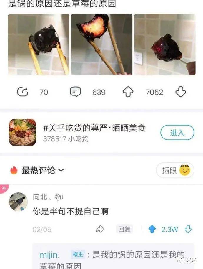 都在模拟高启盛，那才是全网模拟最像的…丨搞笑囧图