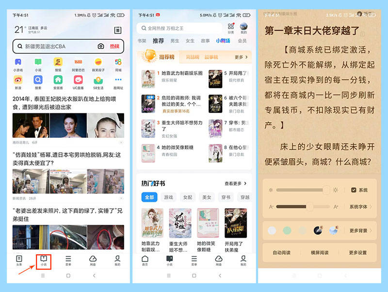 魔域森林小说难忘的谢师宴免费阅读下载（一看就会）魔域森林小说难忘的谢师宴免费阅读全文
