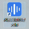 怎么剪切歌曲？三种歌曲剪切办法