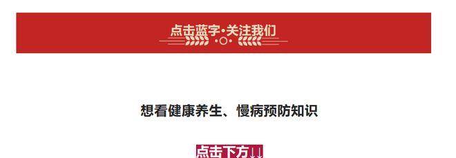 短短半年血糖从4.1飙到5.9，咋回事？有那个坏习惯，难怪血糖升高