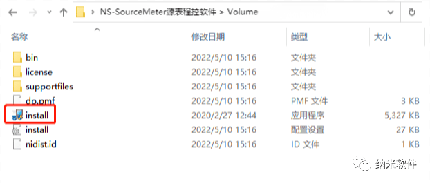 源表测试软件下载安拆教程