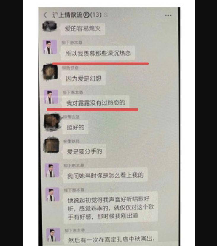 卷不了珠帘了，炒鱿鱼卷吧