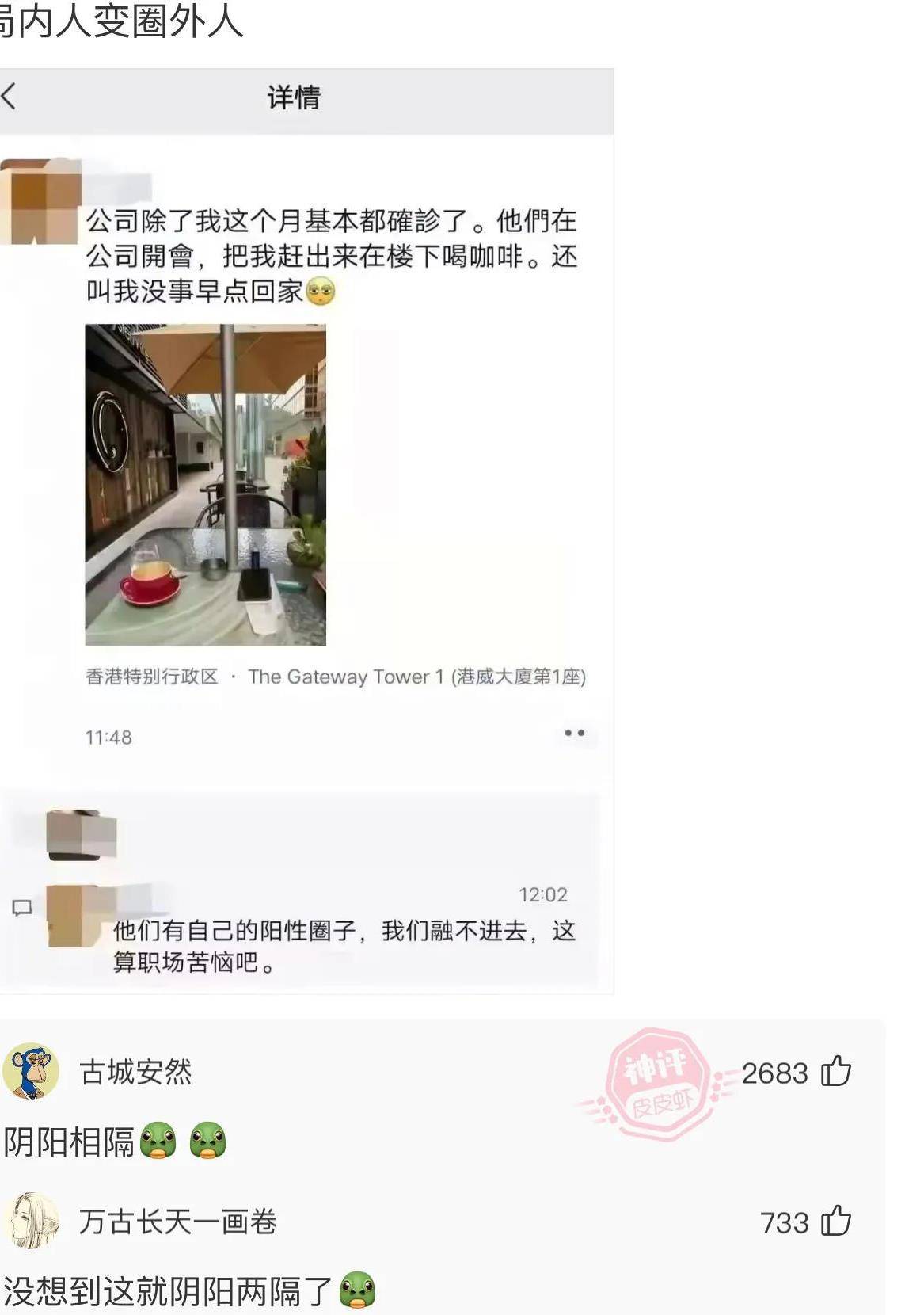 “想欠亨二婚妻子如斯诱人，她前夫竟然不要，让我捡个廉价”哈哈