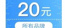 元器猫商城国巨、风华、厚声常用贴片电阻免费送样了