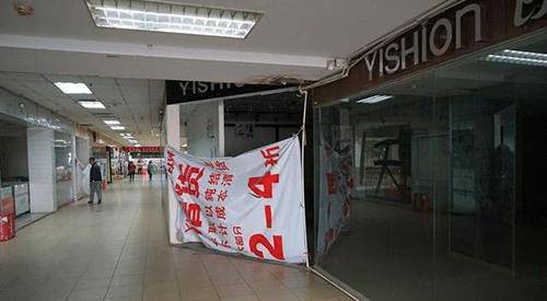 OB体育随处可见“旺铺”出租、转让实体店还有未来吗？董明珠一语惊人(图1)