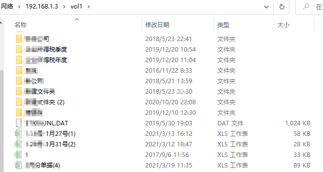 省钱更省力，集一键组网+私有云于一身，蒲公英X5路由器体验