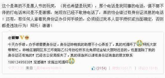 愚人节明星整蛊翻车，骗患病被网友骂惨，只因他不懂用那个