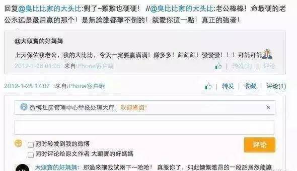 明星开小号，实的不想被任何人发现吗？