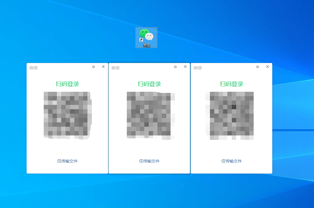 电脑微信怎么登录两个账号？那三款办法帮你轻松多开