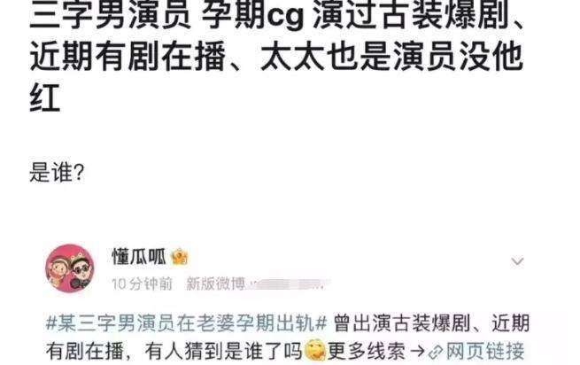 现在爆料假瓜多，人名端赖猜，昔时卓伟周一见，件件有图有本相