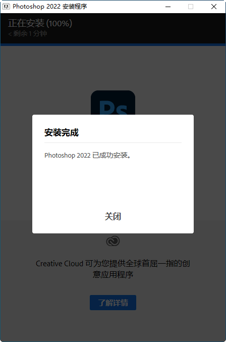 Photoshop新版下载(Ps)2023软件安拆教程(含全家桶)ps软件新功用