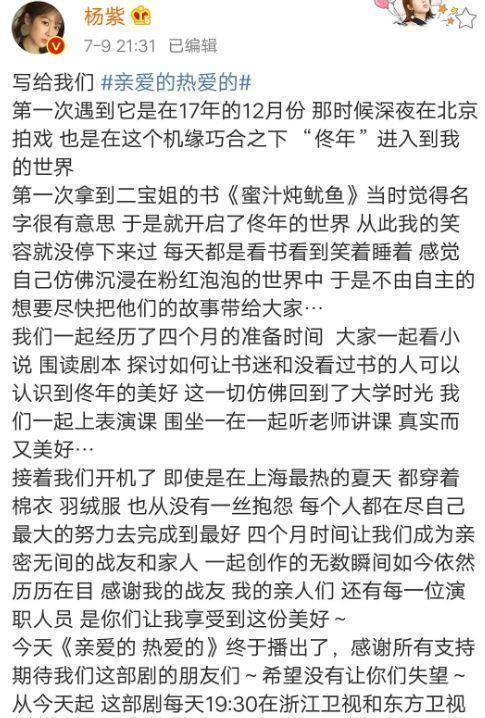 两大流量battle大战？新晋小花搭上大佬？男演员瞧不起人？