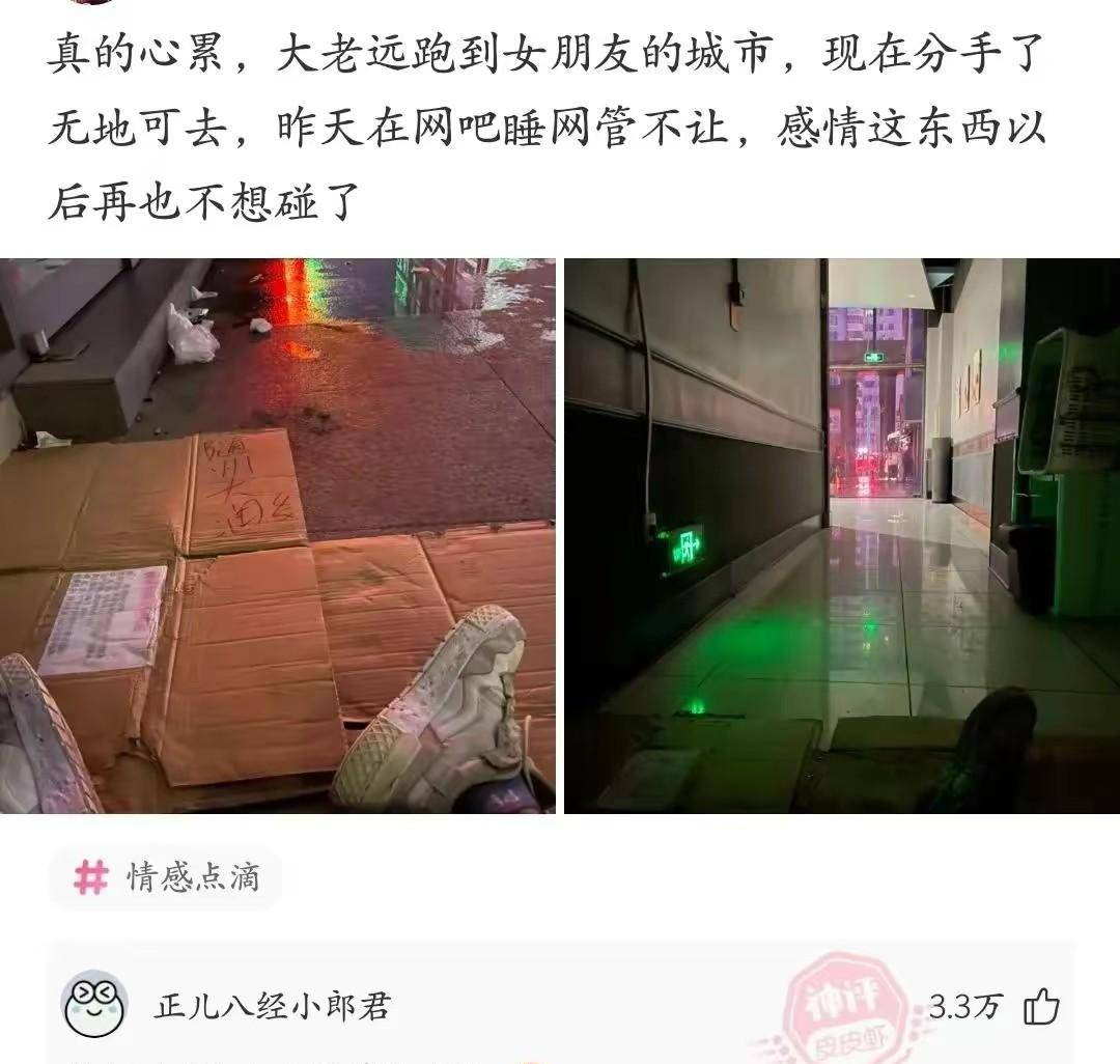 神回复：妻子起头思疑我和她妹妹的关系了，我该怎么办？