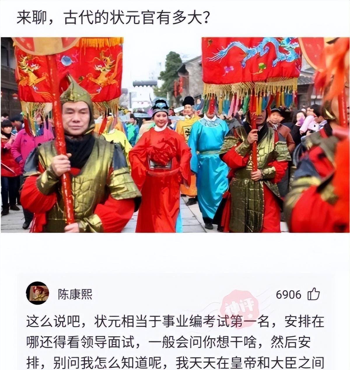 神回复：此次洪水那么大，有没有拍到奇异的工具？好比龙之类的