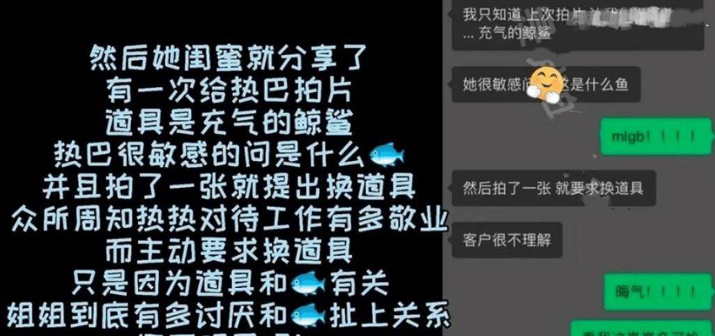 黄景瑜离婚给王雨馨半个亿！媒体确认两人结过婚，热巴被嘲接盘侠