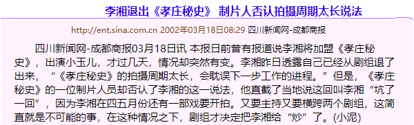 美与丑只在外型师一念之间？那些女明星，颜值巅峰与低谷差太多