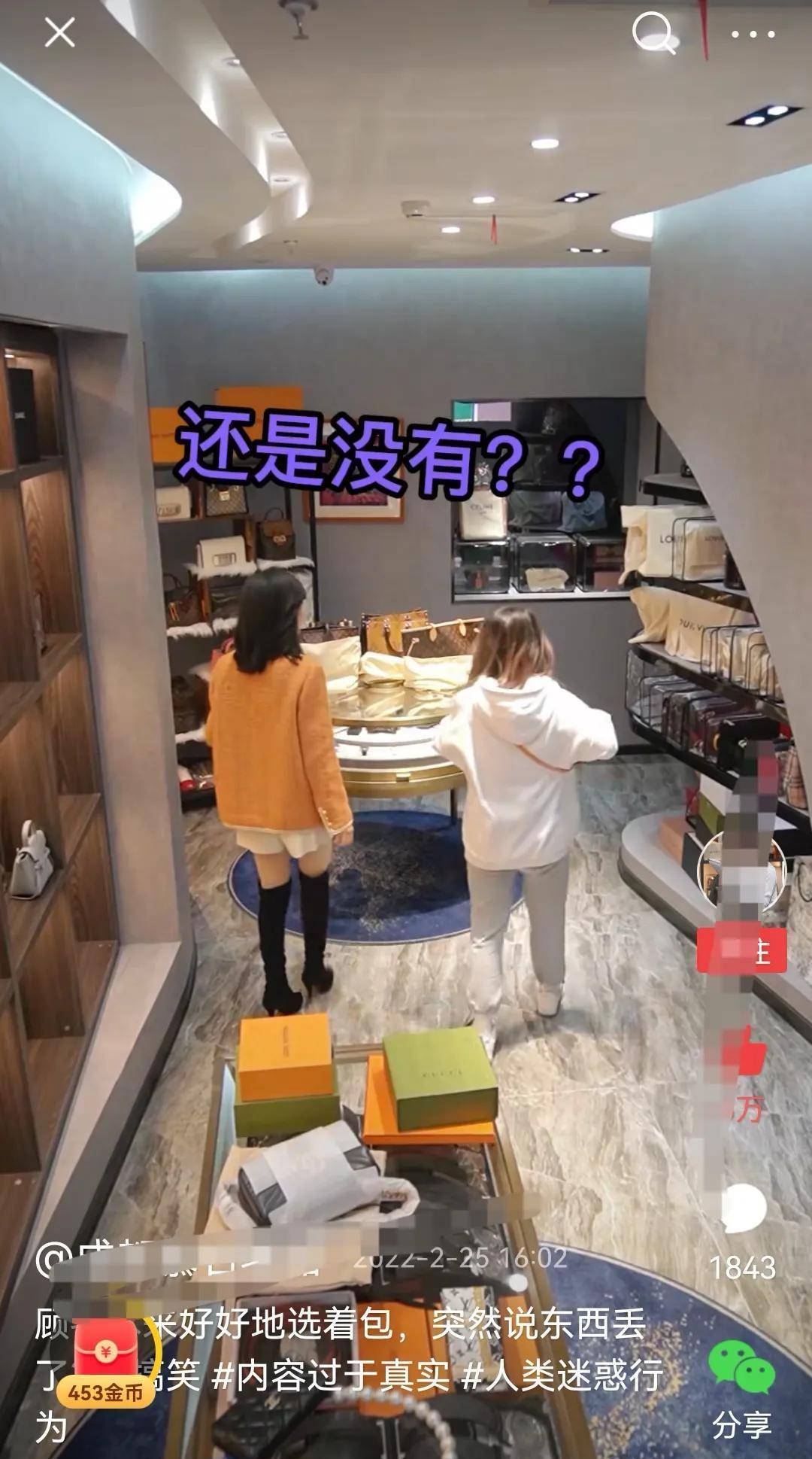 女孩付款时手机丢了，找遍整个店面，结局实在，店员：你手里是啥