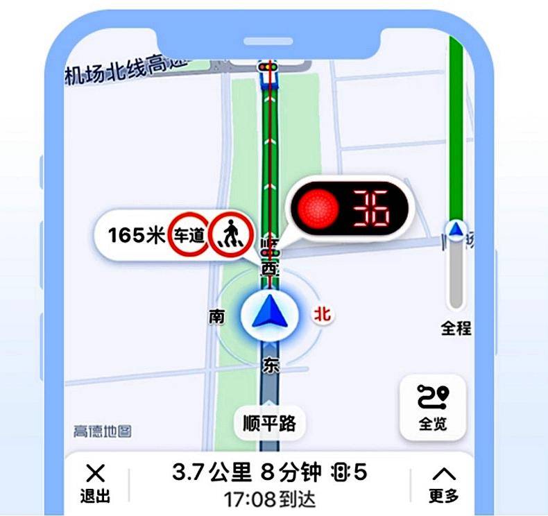 导航怎么晓得红灯即将变绿？那么高峻上的黑科技，你晓得吗？