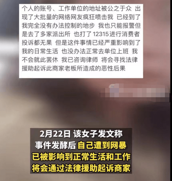 女子连刷10多条外卖差评，卖家找上门，却被女子反怼：我叔是局长