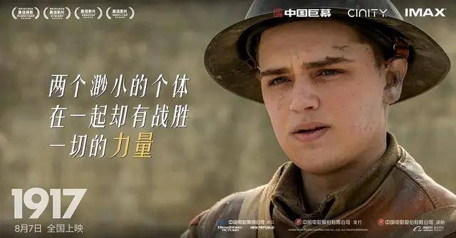 ս���Ĳп�����ʵ��һս��������1917������