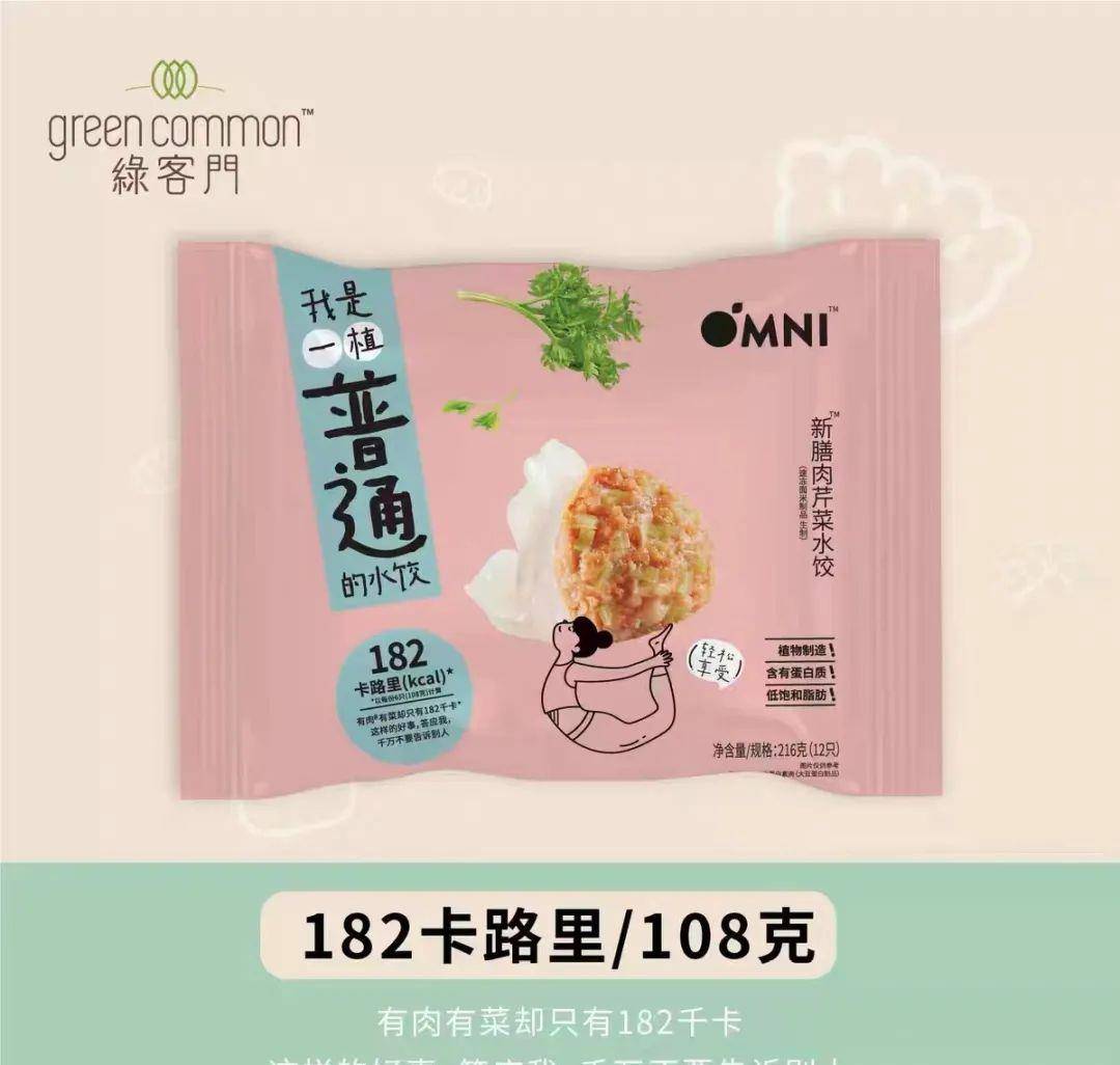 火爆四期的素食挑战赛到底有什么魅力呢？本年最初一次时机来啦