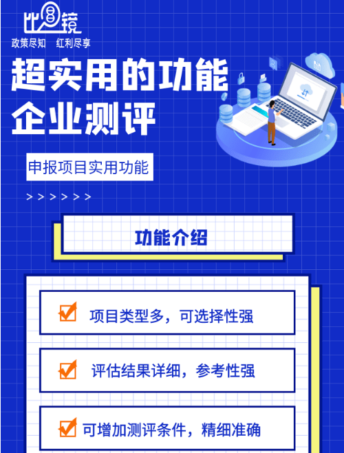 项目申报：青浦区2022年手艺革新专项资金，更高300万！