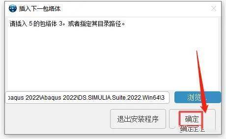 Abaqus安拆教程_Abaqus2022 有限元阐发软件安拆包下载