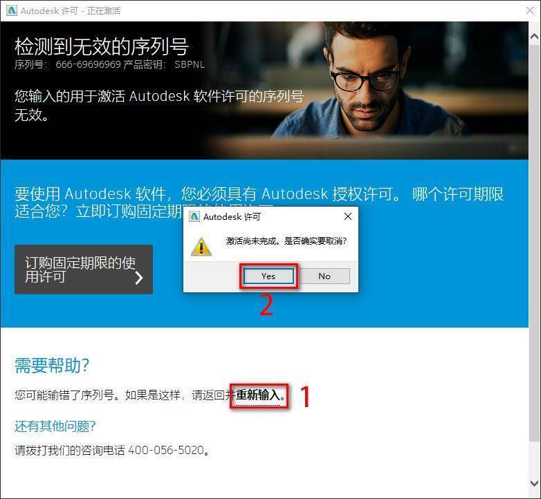 天然画图软件Autodesk SketchBook 最新版下载安拆激活教程