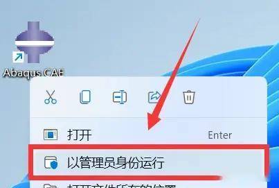 Abaqus安拆教程_Abaqus2022 有限元阐发软件安拆包下载