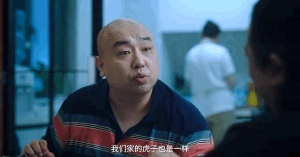 自认为如许很帅吗？