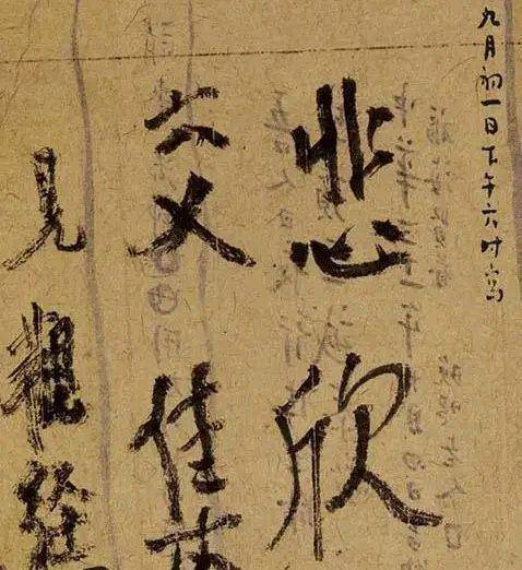 原创
            弘一法师李叔同悲欣交集的传奇人生