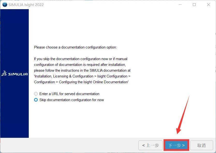 Abaqus安拆教程_Abaqus2022 有限元阐发软件安拆包下载