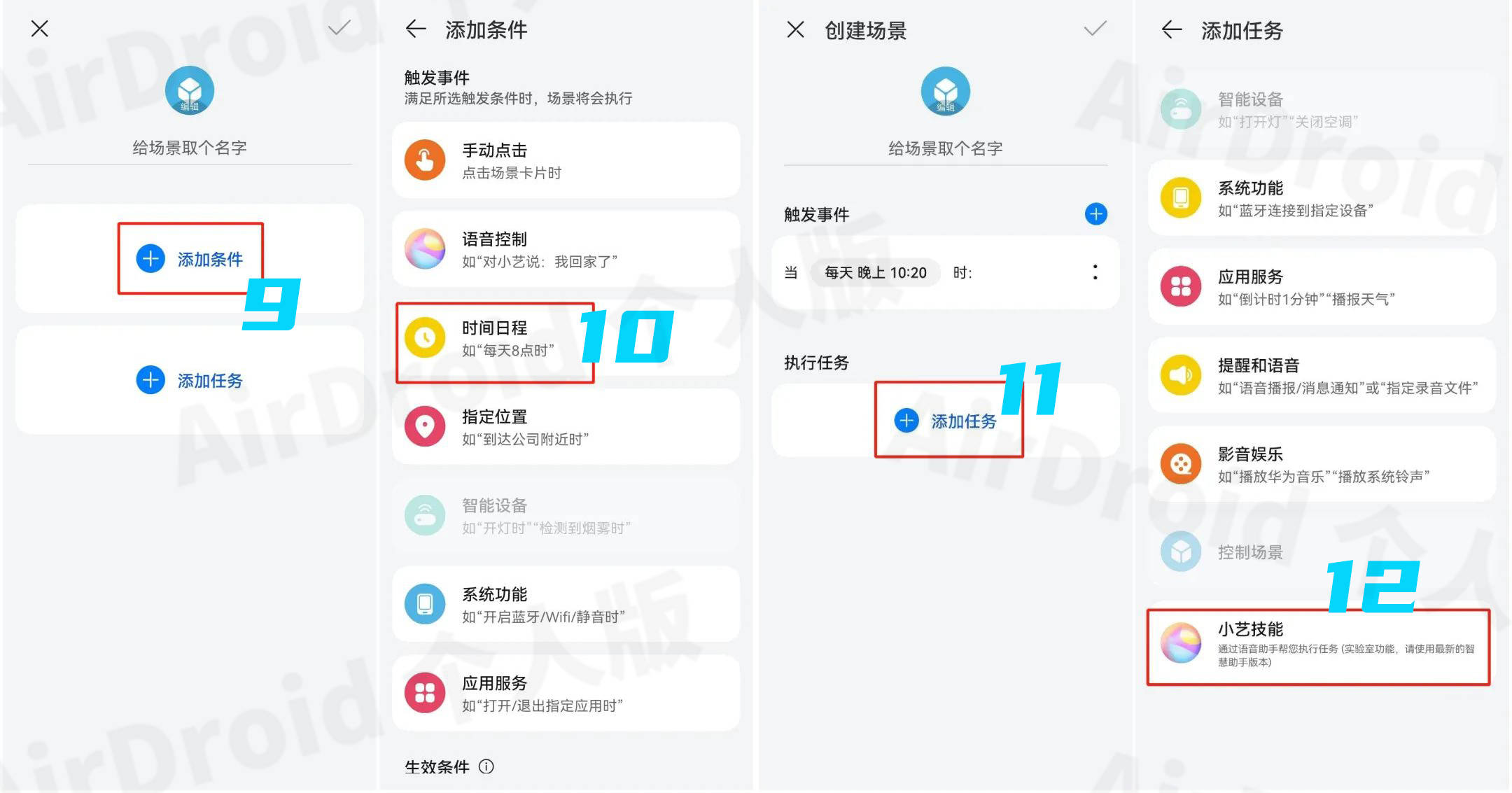 微信动静也能按时发？用那个办法就能够啦！