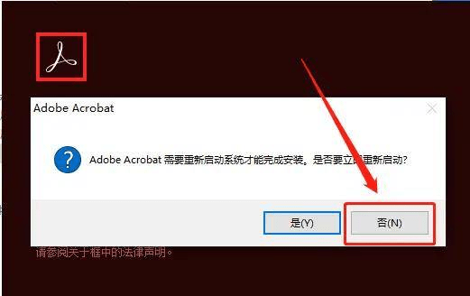 DC 2020软件下载 Adobe Acrobat Pro DC 2020中文版安拆教程