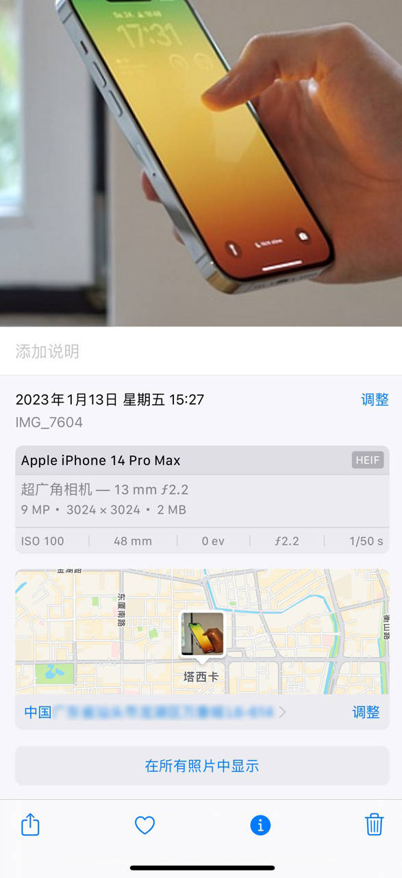 来看看一些手机技巧和APP保举