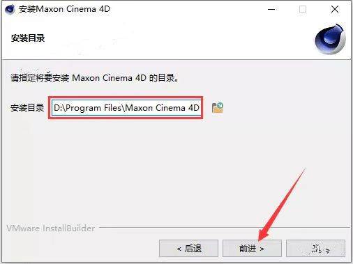 cinema 4d下载-Cinema4D2023中文版C4D下载安拆包教程+三维设想软件及安拆教程