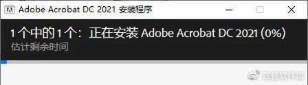 Adobe Acrobat 强大的PDF编纂器最新版本2021版本下载安拆教程