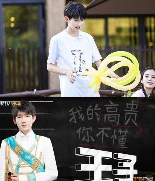 TFBOYS《萌主的考验》微片子上线革命尚未胜利三小只仍需勤奋