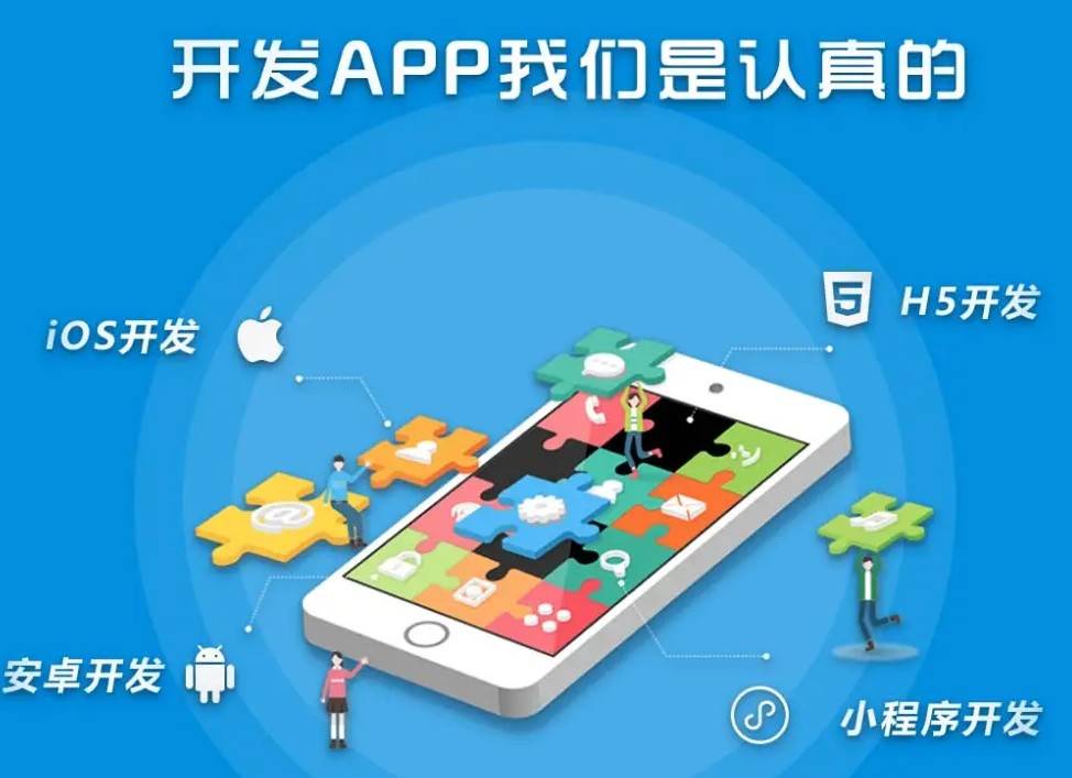 家居类APP开发增加企业品牌影响力，促进其合作力的提拔