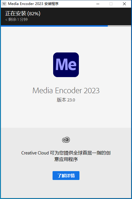 ME中文汉化软件下载安拆ME全版本安拆me2022中文版2023安拆教程