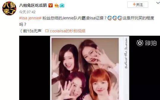 Jennie，披上“香奈儿”战袍，走向顶流之路！