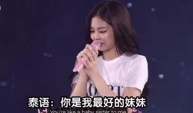 Jennie，披上“香奈儿”战袍，走向顶流之路！