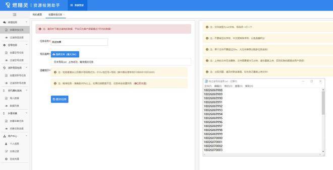 清点十分nice的5款电脑软件