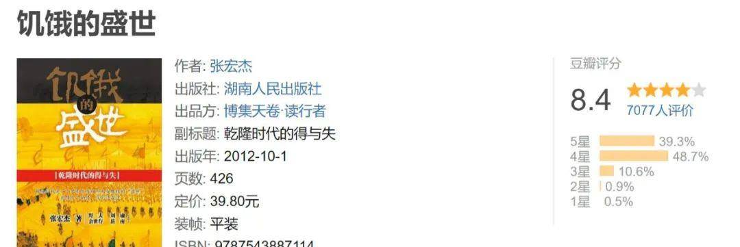 喜来乐医欠好那病，那纪晓岚呢？