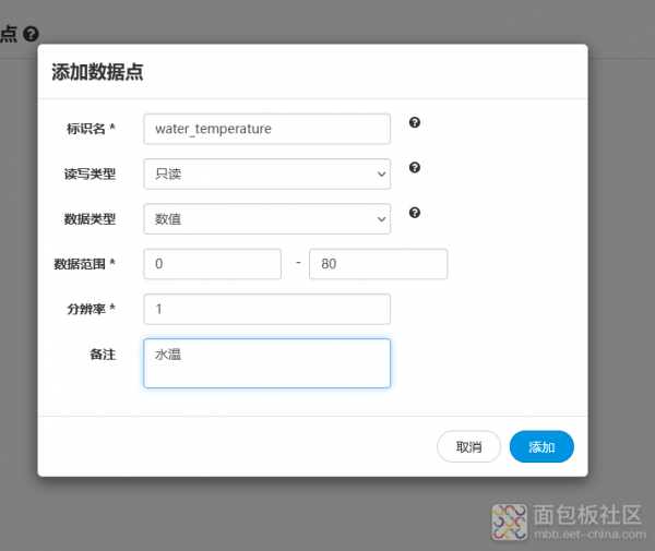 机智云目前我用过最便利的物联网快速开发计划